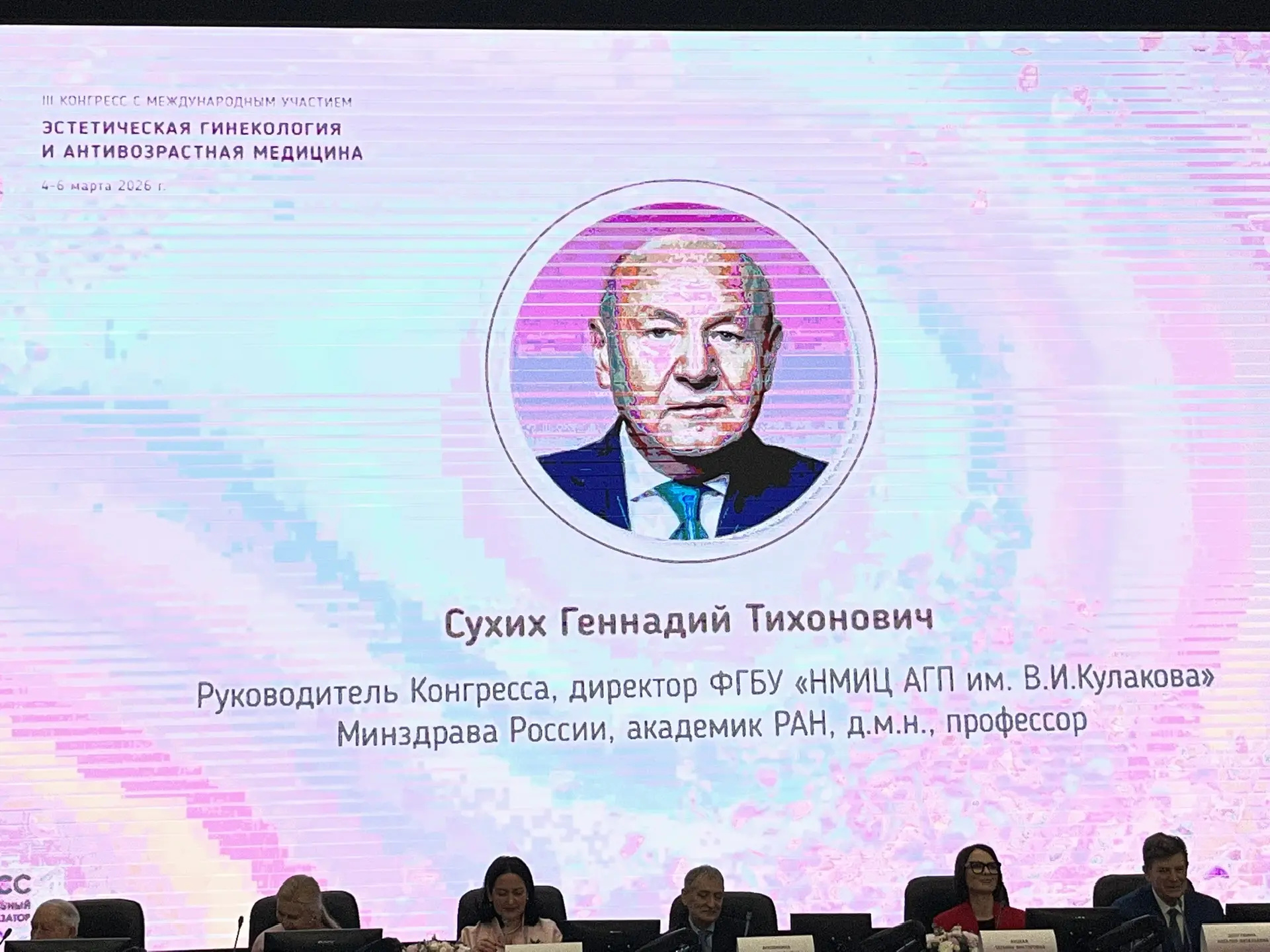 Повышение профессиональных компетенций является одним из важных направлений в деятельности членов Союза женщин России.